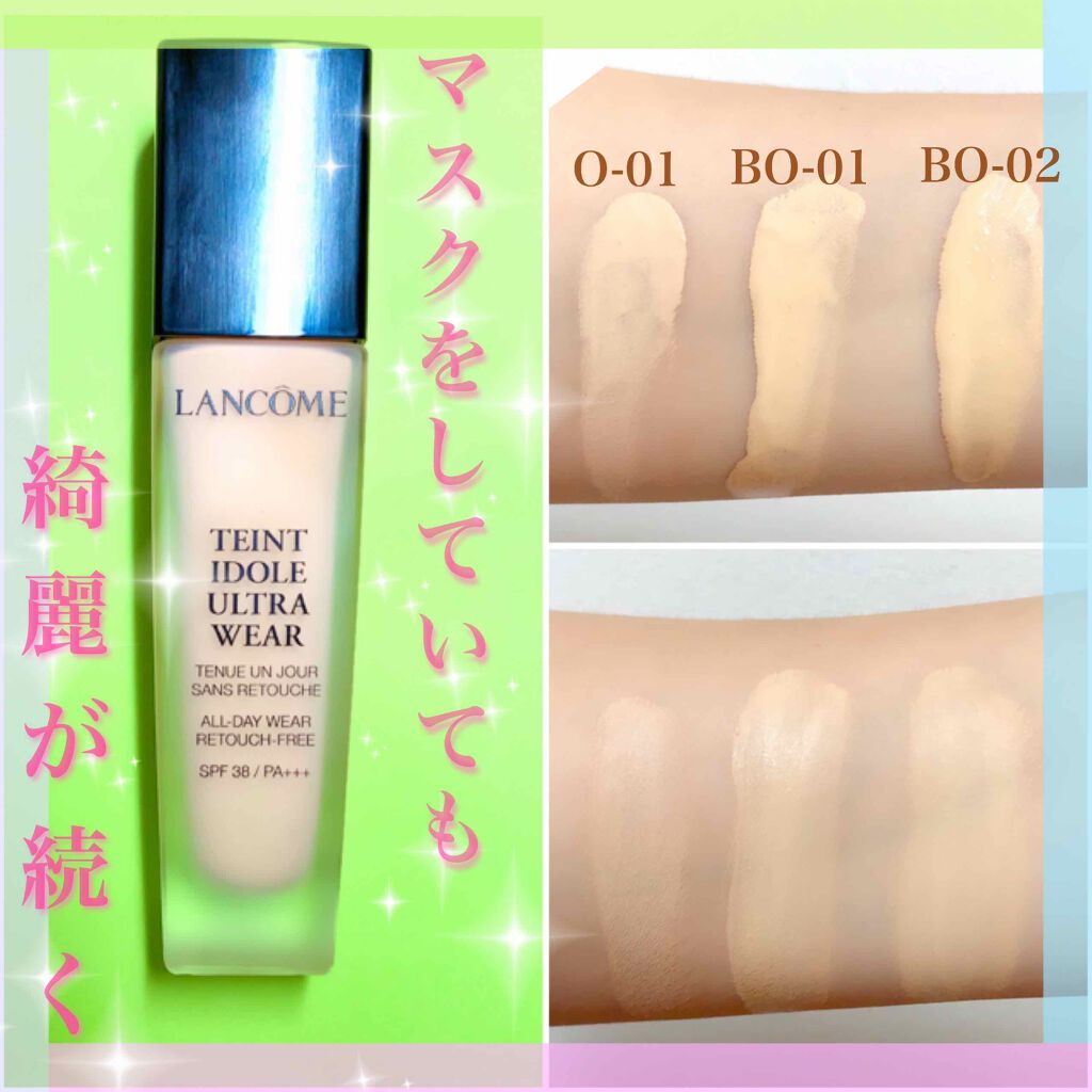 タンイドル ウルトラ ウェア リキッド/LANCOME/リキッドファンデーションを使ったクチコミ(1枚目)