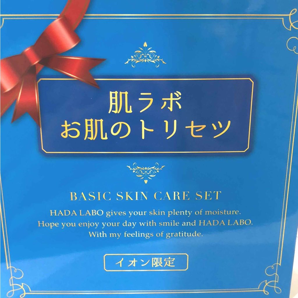 極潤 ヒアルロン泡洗顔/肌ラボ/泡洗顔を使ったクチコミ（1枚目）