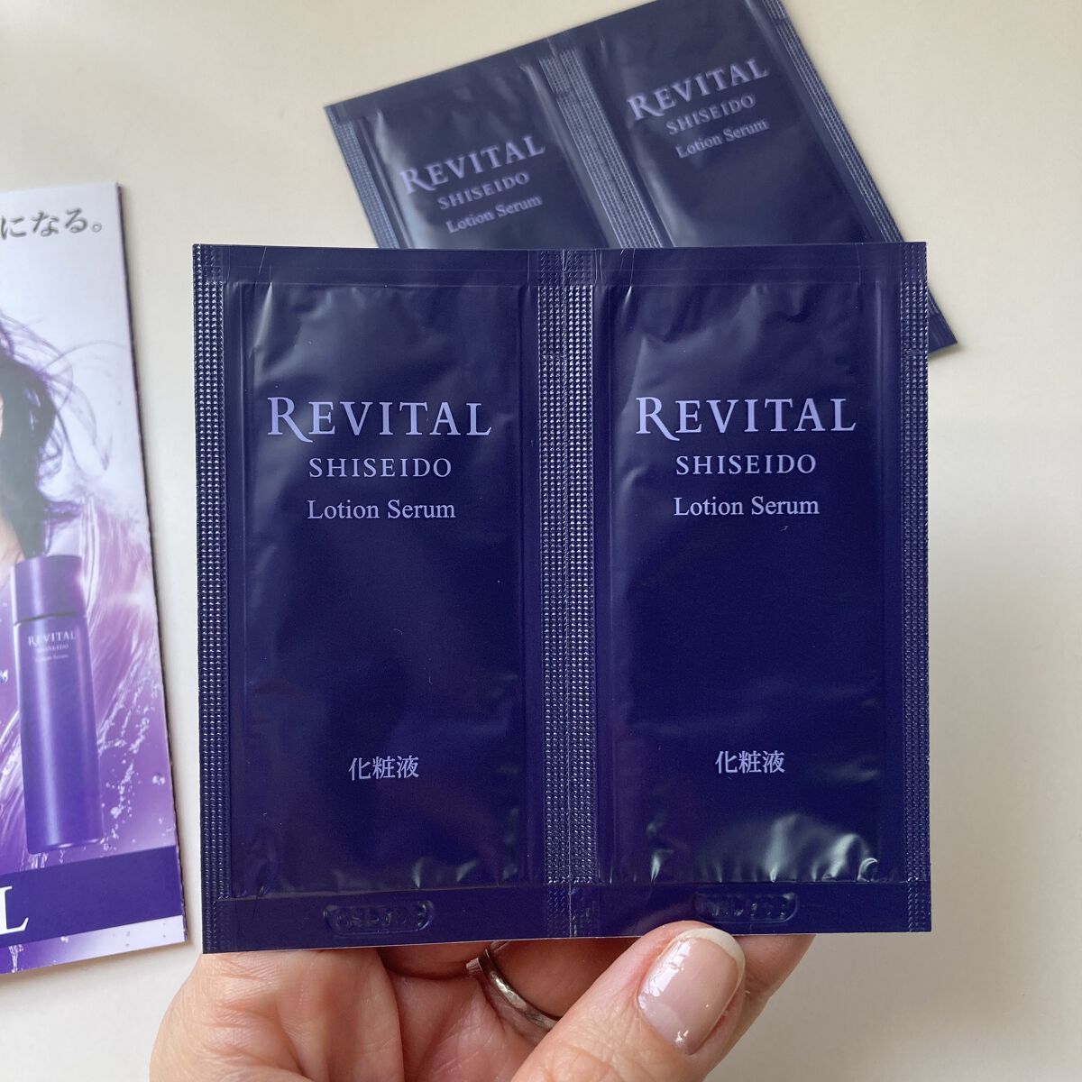 ローションセラム/リバイタル/美容液を使ったクチコミ（2枚目）