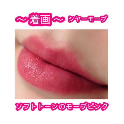 ウォーターベルベットティント 03 シヤーモーブ/BBIA/リップティントの画像