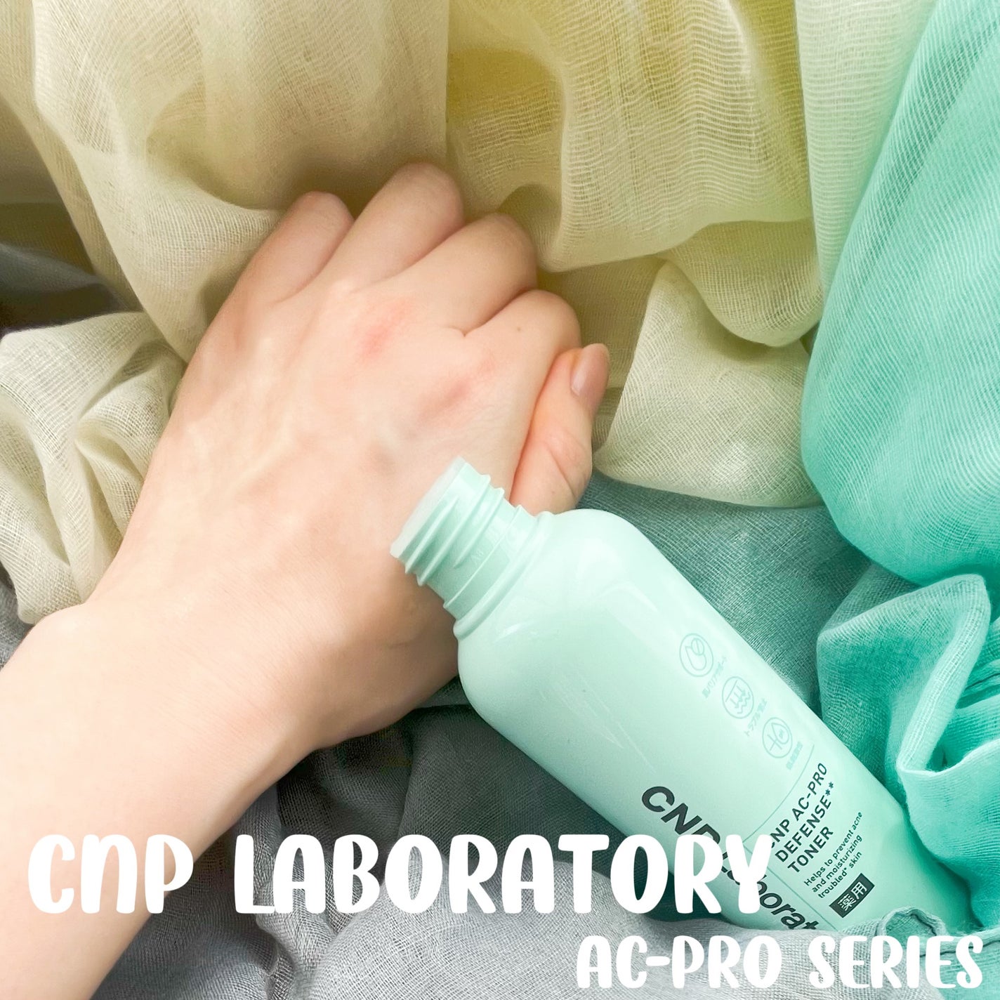 CNP AC 洗顔フォーム/CNP Laboratory/泡洗顔を使ったクチコミ(5枚目)