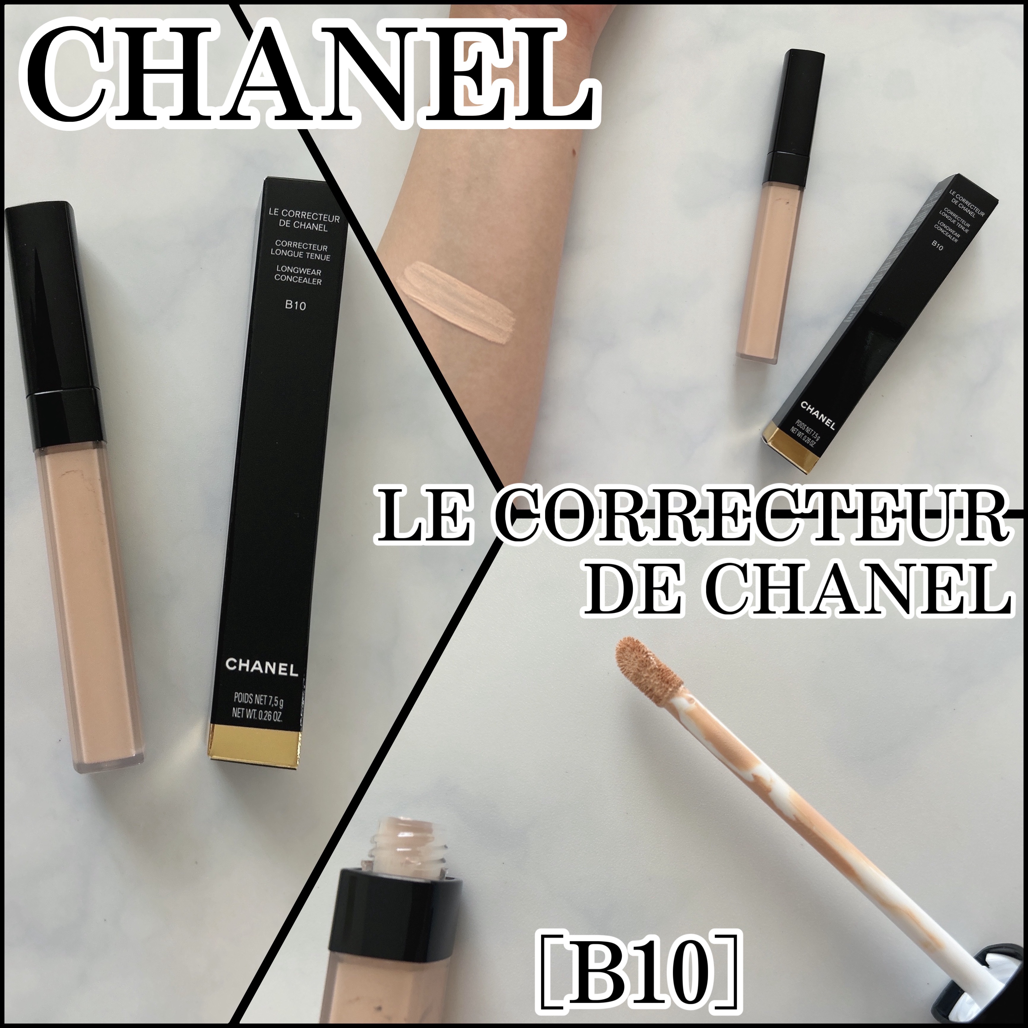 ル  コレクトゥール ドゥ シャネル N 10/CHANEL/リキッドコンシーラーを使ったクチコミ（1枚目）
