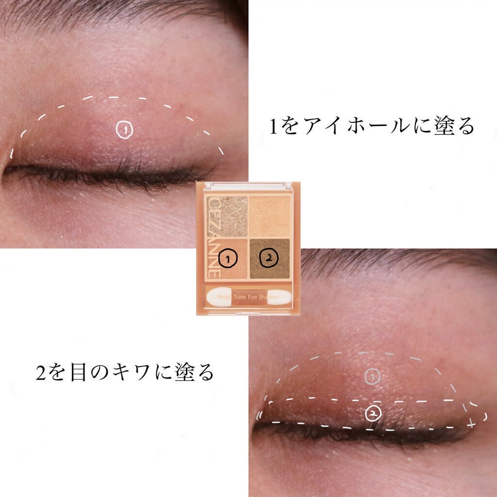 オフするんマスカラ/キャンメイク/マスカラを使ったクチコミ(2枚目)