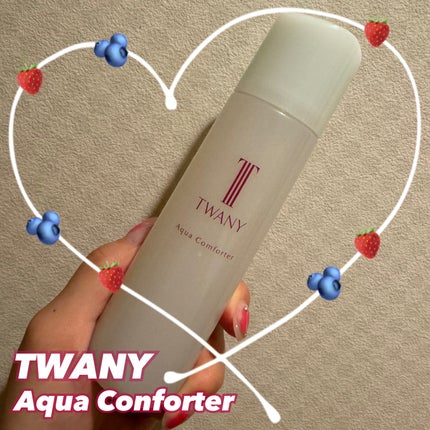 アクアコンフォーター/TWANY/化粧水を使ったクチコミ(1枚目)