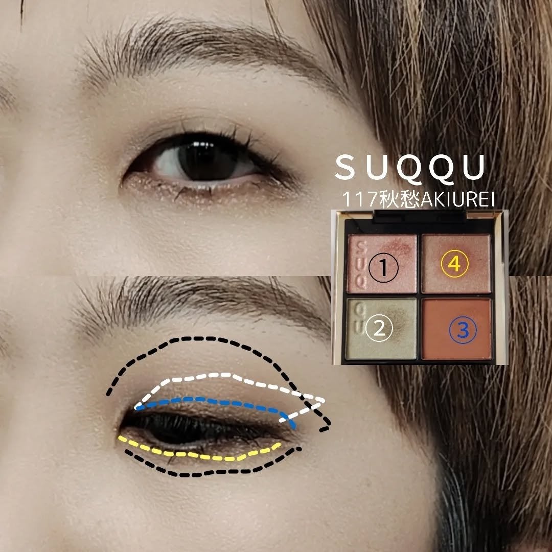 シグニチャー カラー アイズ/SUQQU/アイシャドウパレットを使ったクチコミ(4枚目)