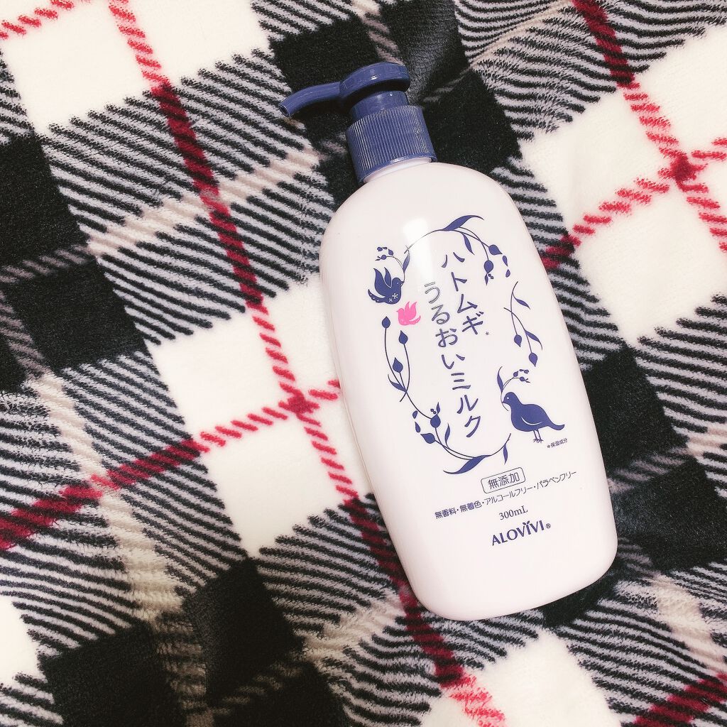 ハトムギうるおいミルク/アロヴィヴィ/乳液を使ったクチコミ（1枚目）