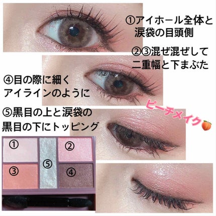 パーフェクトスタイリストアイズ/キャンメイク/アイシャドウパレットを使ったクチコミ(3枚目)