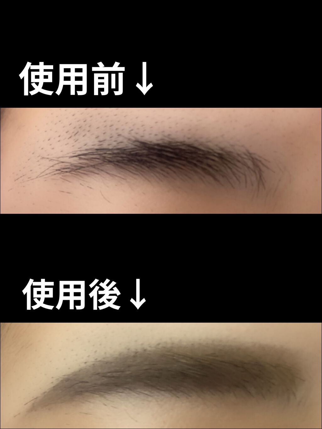 フィルム眉カラー/デジャヴュ/眉マスカラを使ったクチコミ（2枚目）