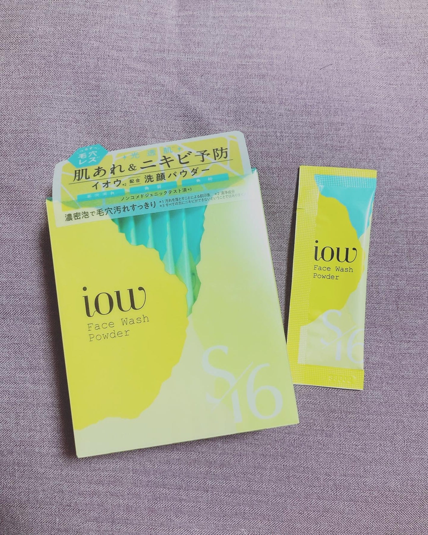 SF洗顔パウダー/iow/洗顔パウダーを使ったクチコミ(1枚目)