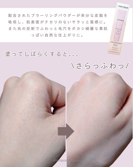 ピュア キャンバス プライマー ブラーリング 25ml(トラベルサイズ)/ローラ メルシエ/化粧下地の画像