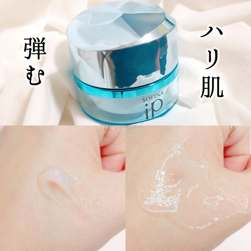 インターリンク セラム うるおって弾むようなハリ肌へ/SOFINA iP/美容液を使ったクチコミ（3枚目）