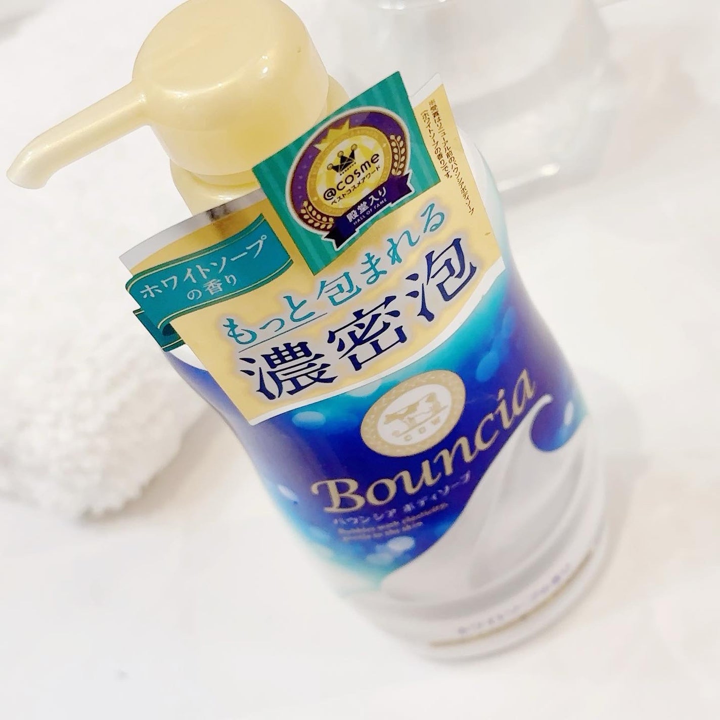 バウンシア ボディソープ ホワイトソープの香り/Bouncia/ボディソープを使ったクチコミ(2枚目)