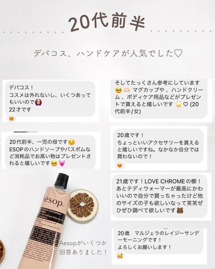 ルームスプレー ベス/diptyque/その他を使ったクチコミ(3枚目)