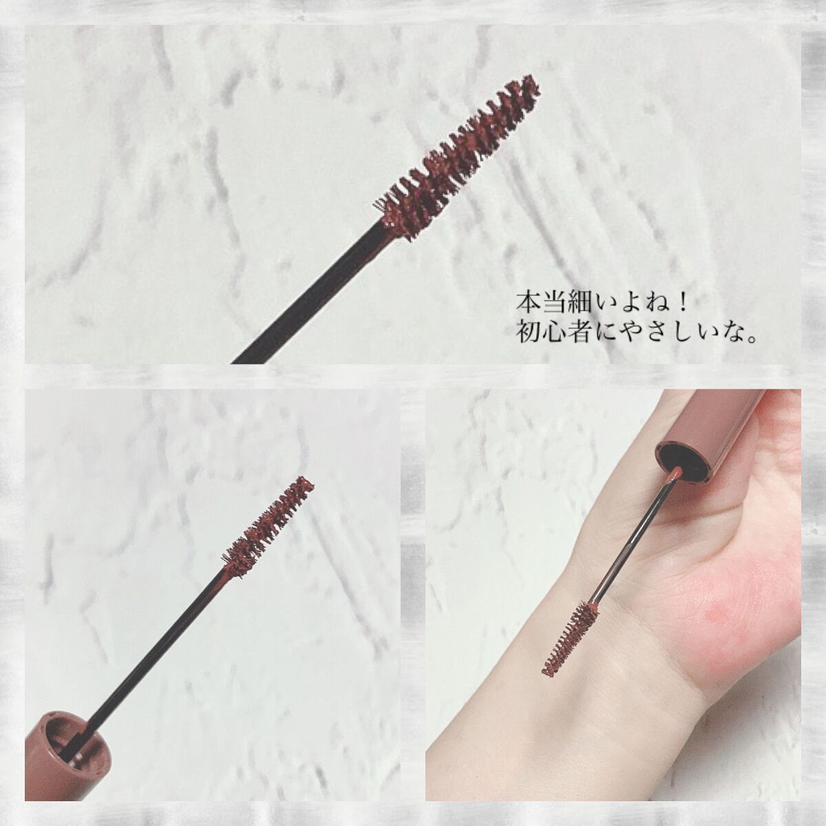 極細アイブロウマスカラ C2 モーヴブラウン/CEZANNE/眉マスカラを使ったクチコミ（2枚目）