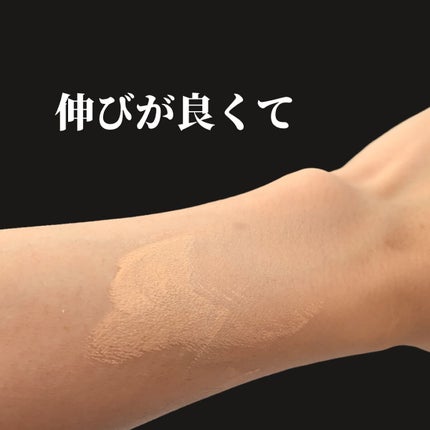 (旧)アンリミテッド ラスティング フルイド/shu uemura/リキッドファンデーションを使ったクチコミ(4枚目)