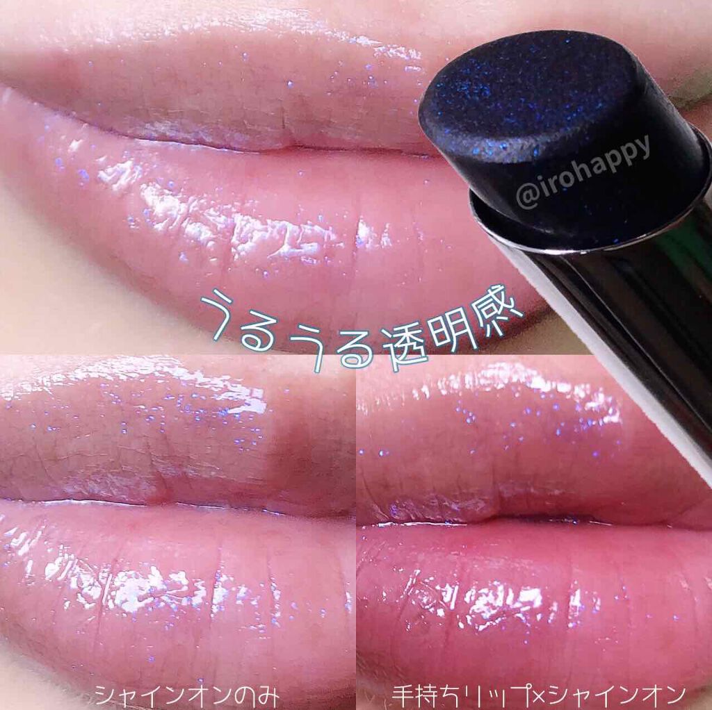 シャインオン/ロレアル パリ/口紅を使ったクチコミ(3枚目)