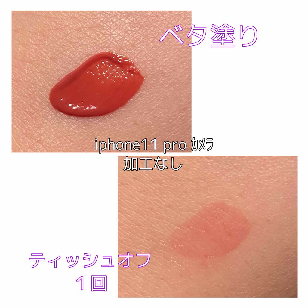 【旧】ディオール アディクト リップ マキシマイザー/Dior/リップグロスを使ったクチコミ（2枚目）