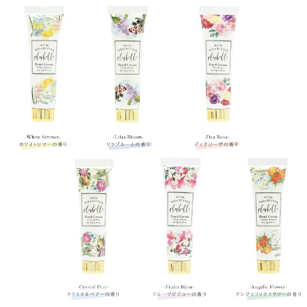 プリュベルハンドクリーム/plusbelle/ハンドクリームを使ったクチコミ（2枚目）