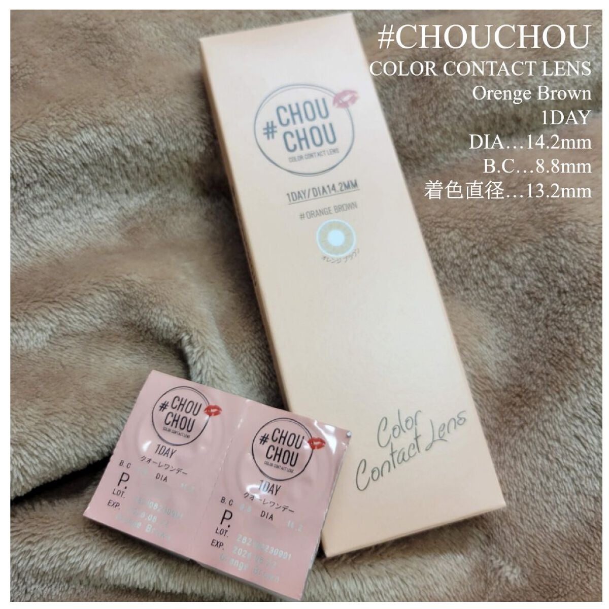 #CHOUCHOU(チュチュ)1day/CHOUCHOU/ワンデー(1DAY)カラコンを使ったクチコミ(2枚目)