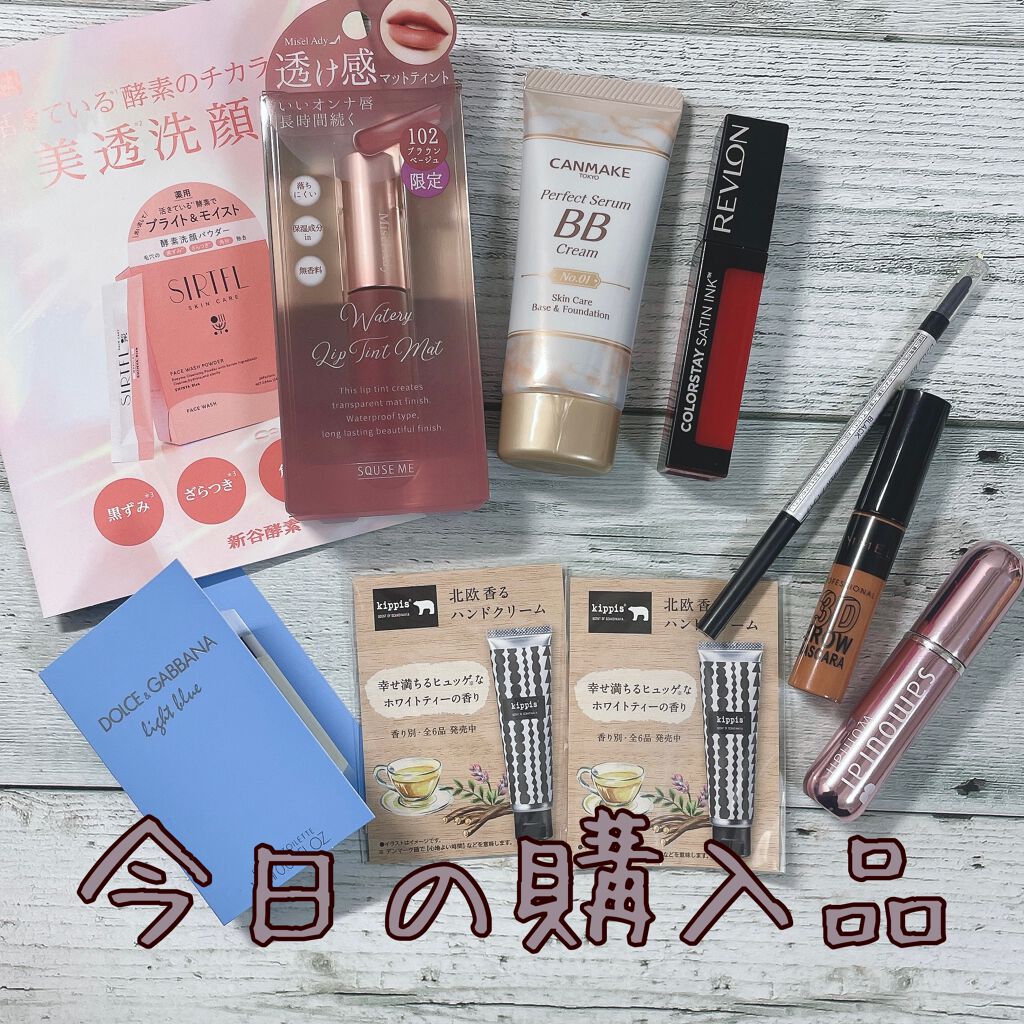 パーフェクトセラムBBクリーム /キャンメイク/BBクリームを使ったクチコミ（1枚目）