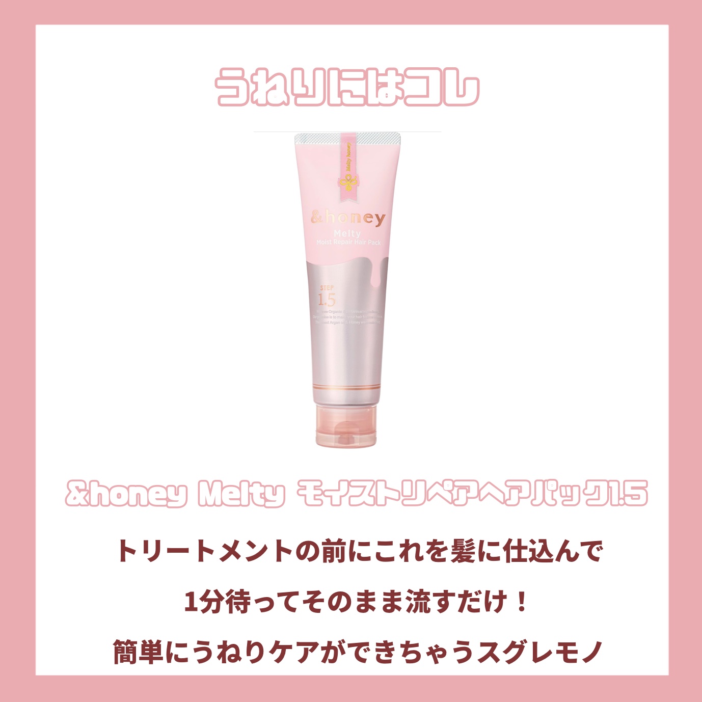 シャンプー(ハート) 軟毛用/ジェミールフラン/サロンシャンプーを使ったクチコミ（3枚目）