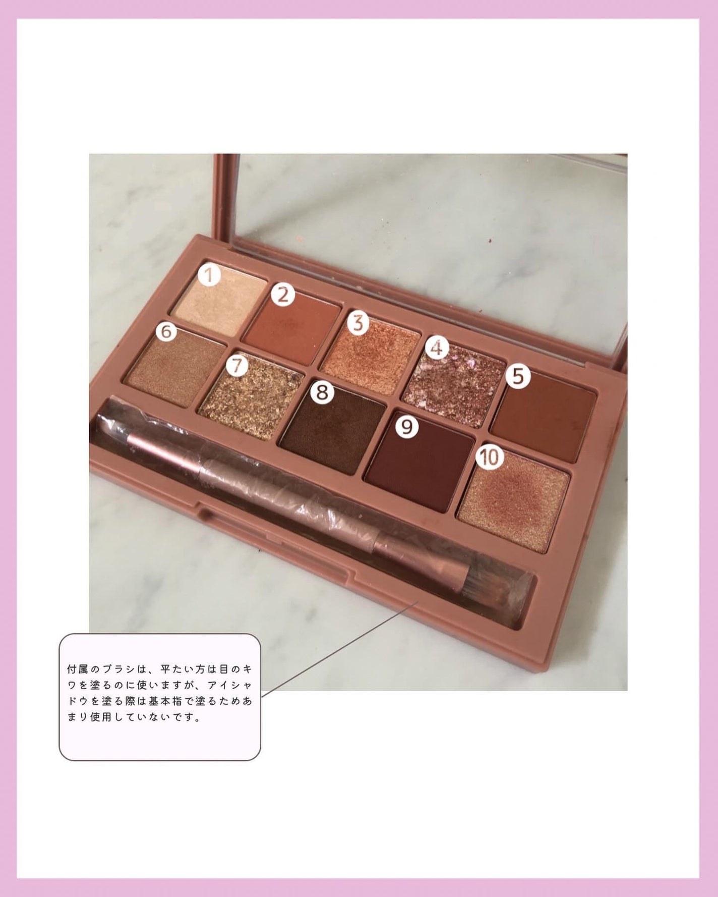 プロ アイ パレット/CLIO/アイシャドウパレットを使ったクチコミ(3枚目)