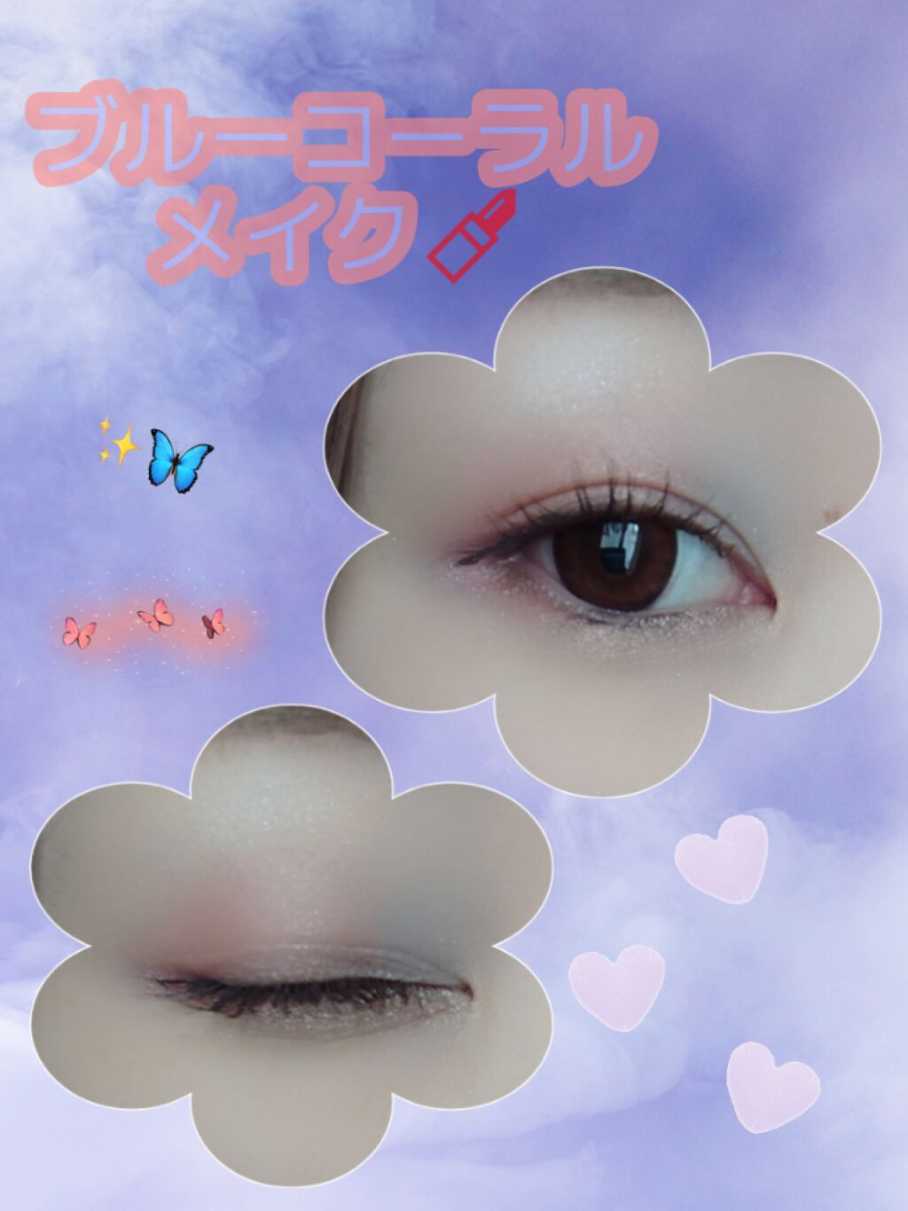 ブラウンシェードアイズN/KATE/アイシャドウパレットを使ったクチコミ（1枚目）