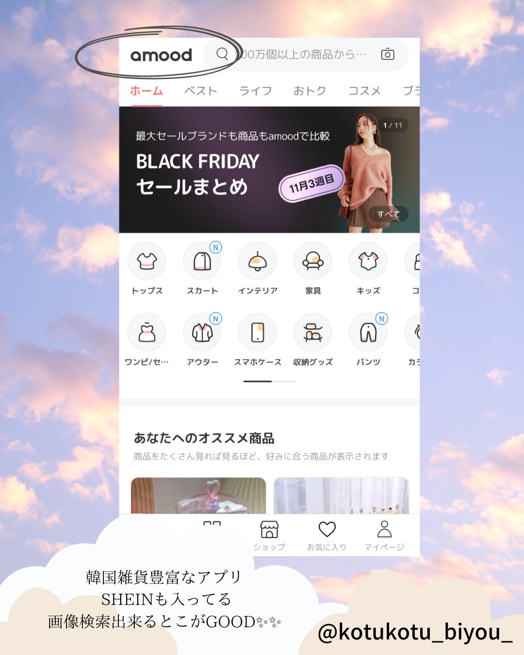 コツコツ美容 フォロバ🍑 on LIPS 「🍞🥐🥯BreakFastTime🥯🥐🍞これでおうちカフェしたら..」(4枚目)