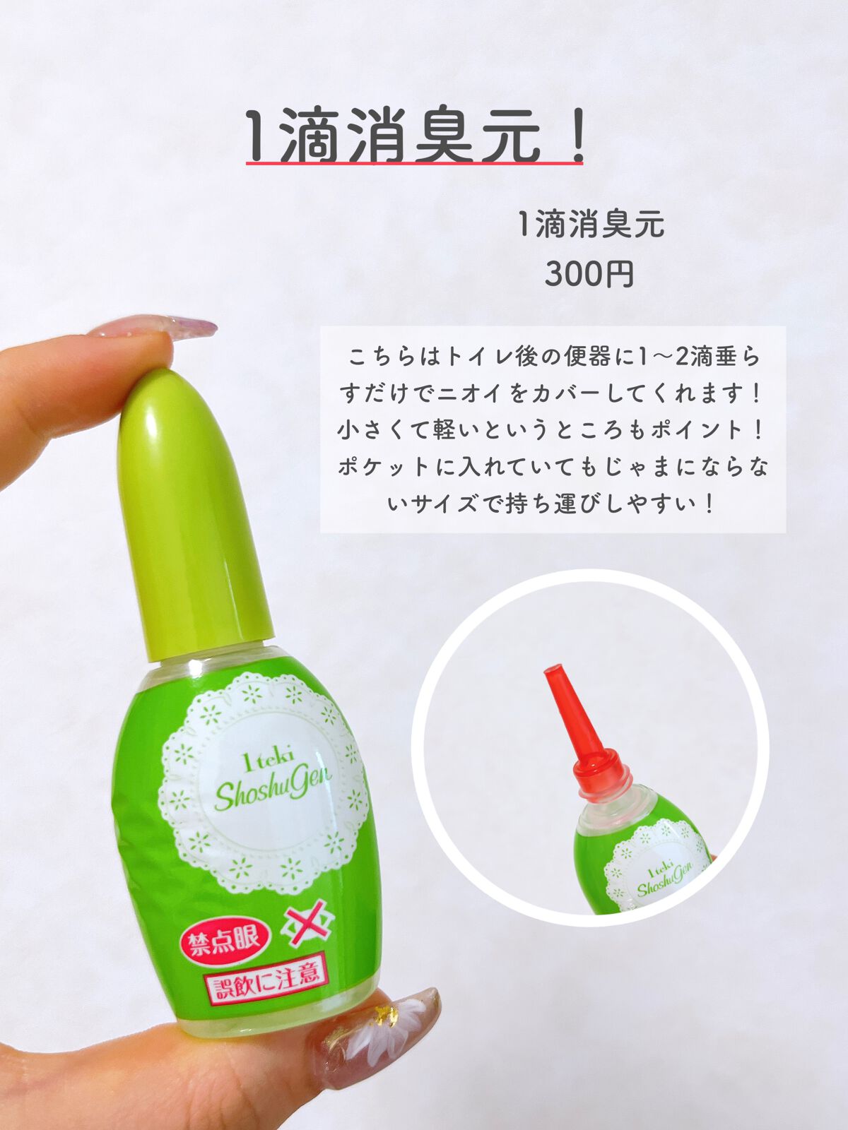 ããŸð°ð·â ìë§ on LIPS ããã©ãã°ã¹ãã¢ã§è²·ãããªãè²·ãã³ã¹ã¡ãæ¥çšåã玹ä»ðãã®æè»å€..ãïŒ5æç®ïŒ