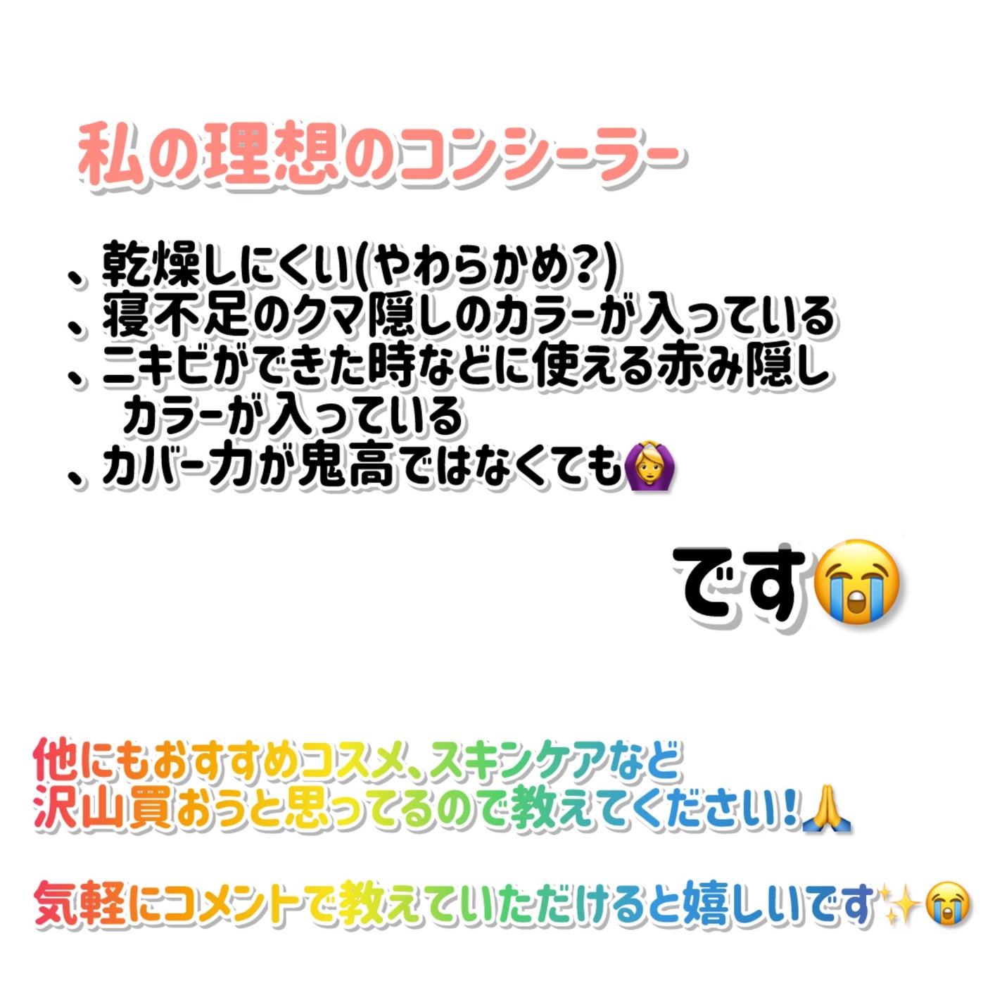 パーフェクトカバー コンシーラーパレット/Dear.A/パレットコンシーラーを使ったクチコミ(3枚目)