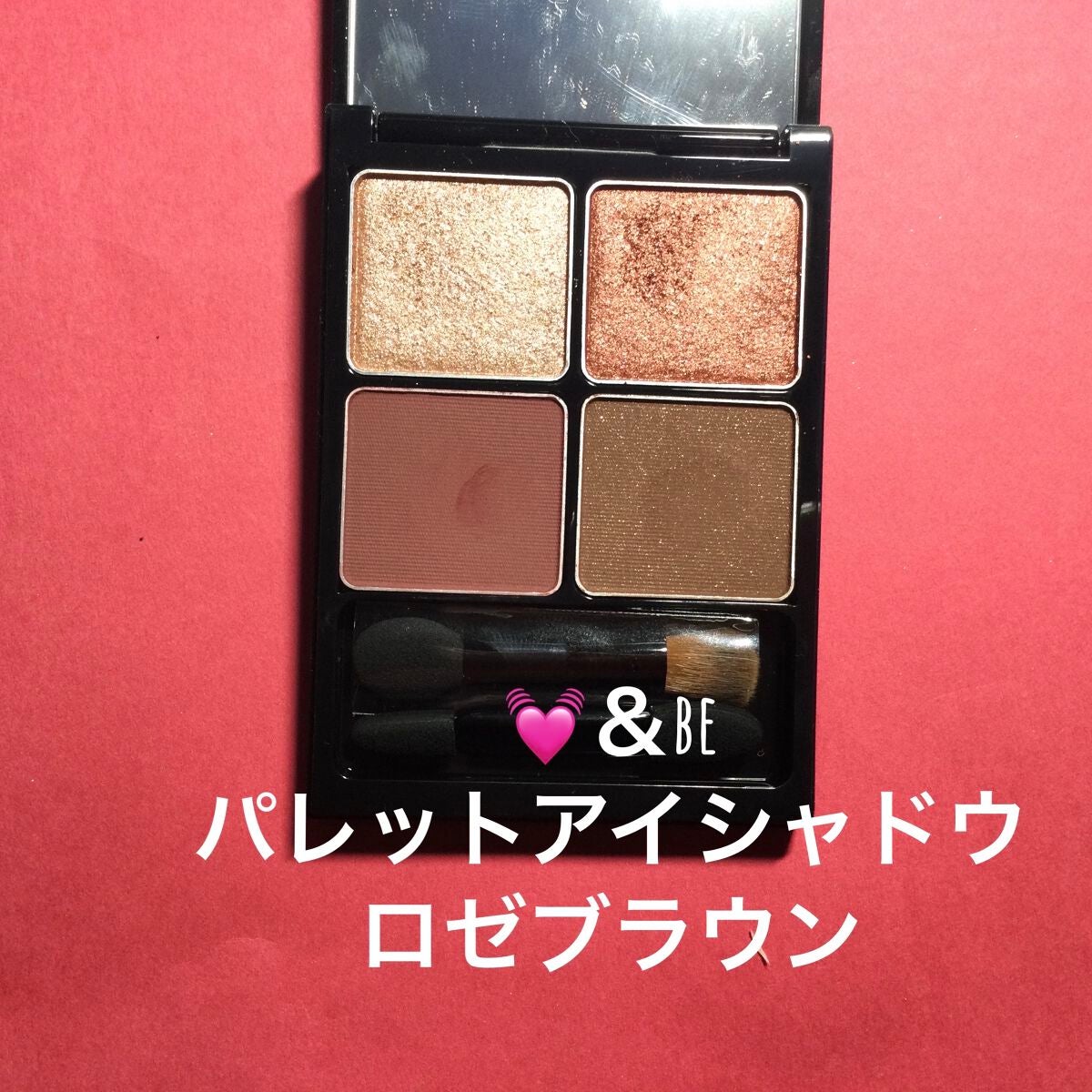 ロング&カールマスカラ アドバンストフィルム/ヒロインメイク/マスカラを使ったクチコミ(2枚目)