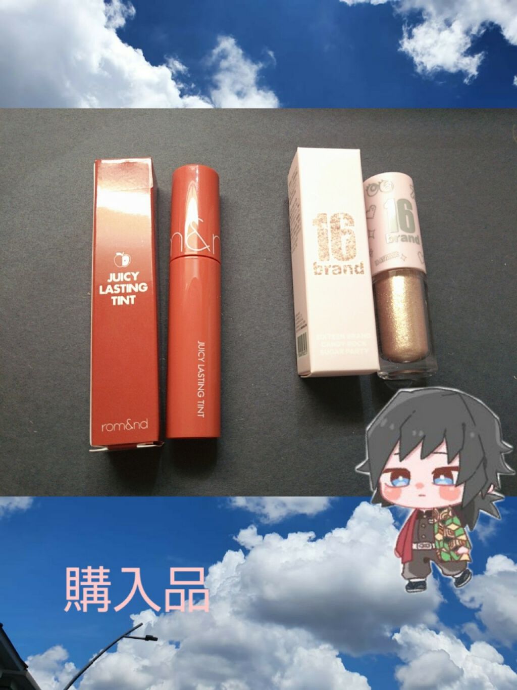 ジューシーラスティングティント/rom&nd/リップティントを使ったクチコミ（1枚目）