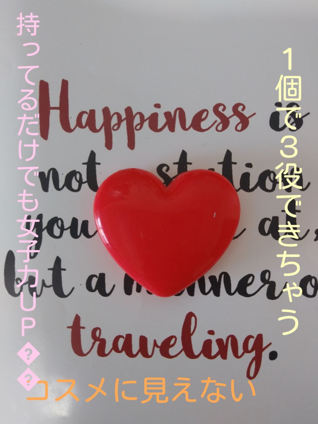 マルチハートカラー/Melliesh/ジェル・クリームチークを使ったクチコミ（1枚目）