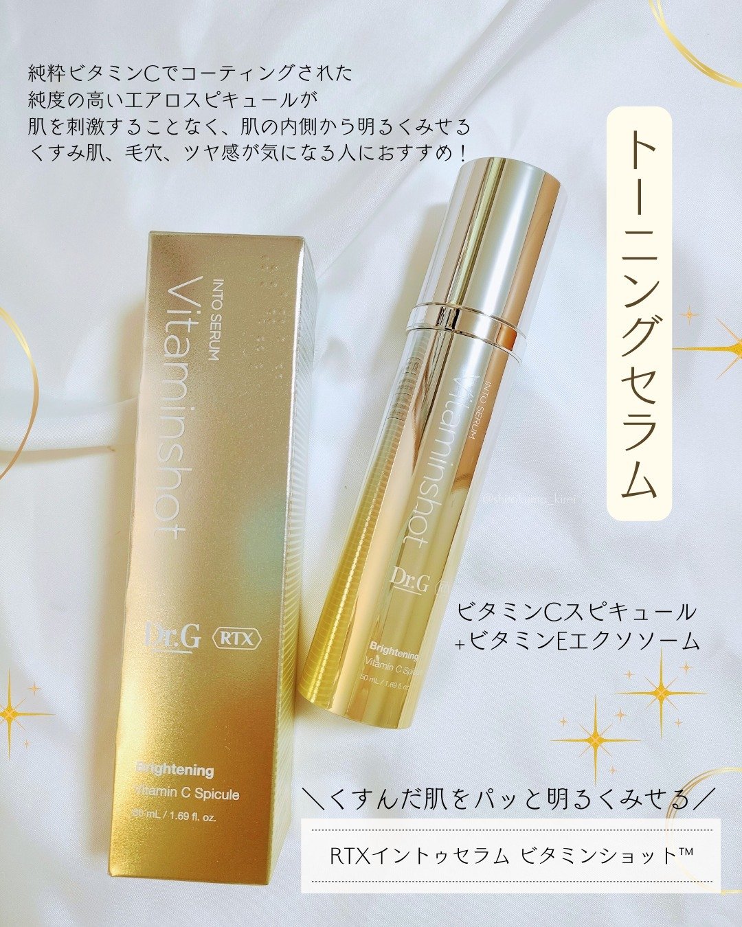 レッドブレミッシュ クリアスージングクリーム/Dr.G/フェイスクリームを使ったクチコミ（2枚目）