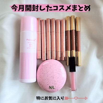 エッセンス リッププランパー/Visée/リッププランパーを使ったクチコミ(1枚目)