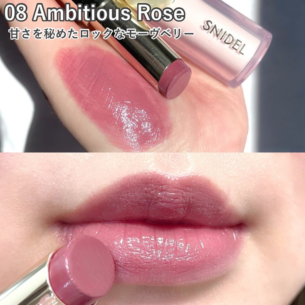 SNIDEL ルージュ クチュール/SNIDEL BEAUTY/口紅を使ったクチコミ(3枚目)