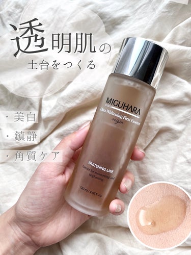 MIGUHARA Ultra Whitening First Essenceのクチコミ「しっとりもっちりキメの整った 透明感のある明るい肌へ導く𓂃𓈒𓏸 化粧水としても導入美容液として.....」（1枚目）