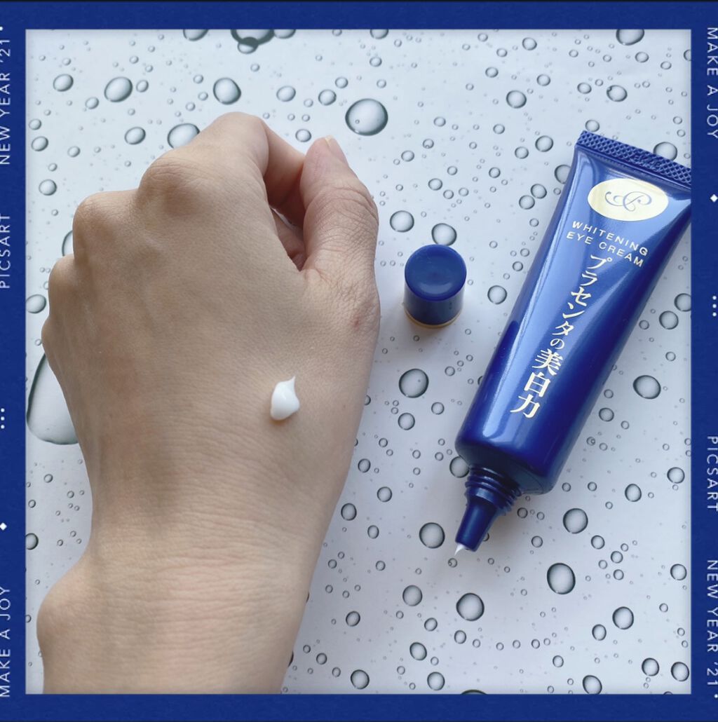 プラセホワイター 薬用美白アイクリーム/明色/アイケア・アイクリームを使ったクチコミ（2枚目）