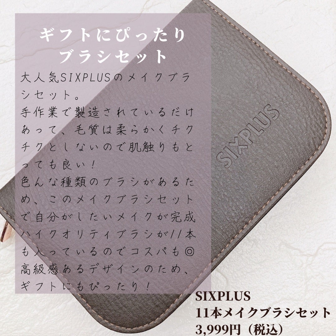 貴族のゴールド メイクブラシ11本セット 化粧ポーチ付き/SIXPLUS/メイクブラシを使ったクチコミ(9枚目)