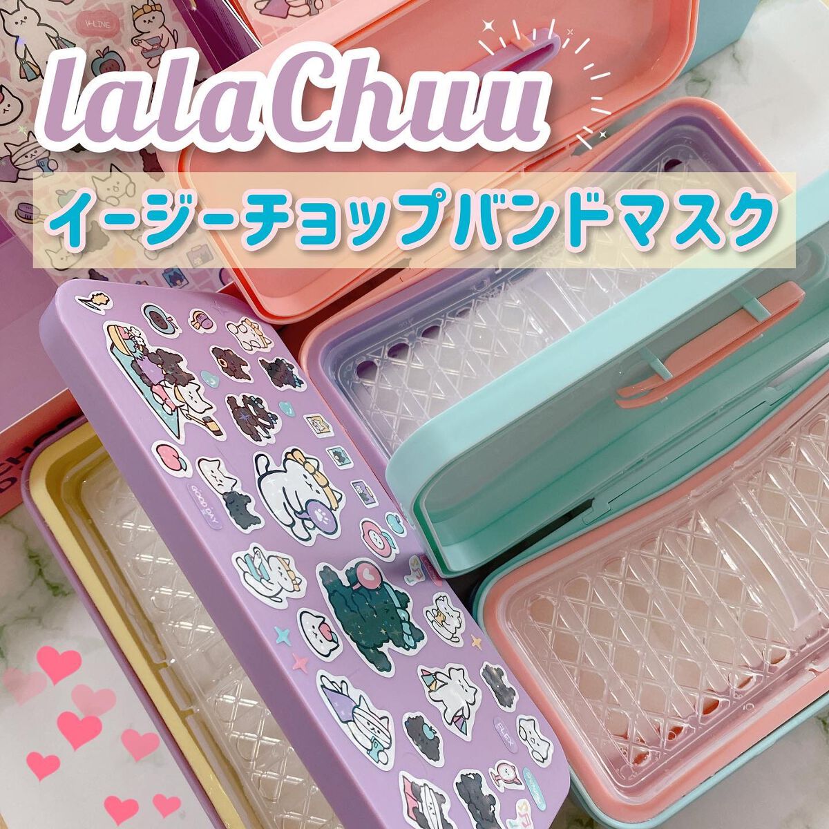 イージーチョップバンドマスク ユースシェーパー/lalachuu/シートマスク・パックを使ったクチコミ（1枚目）