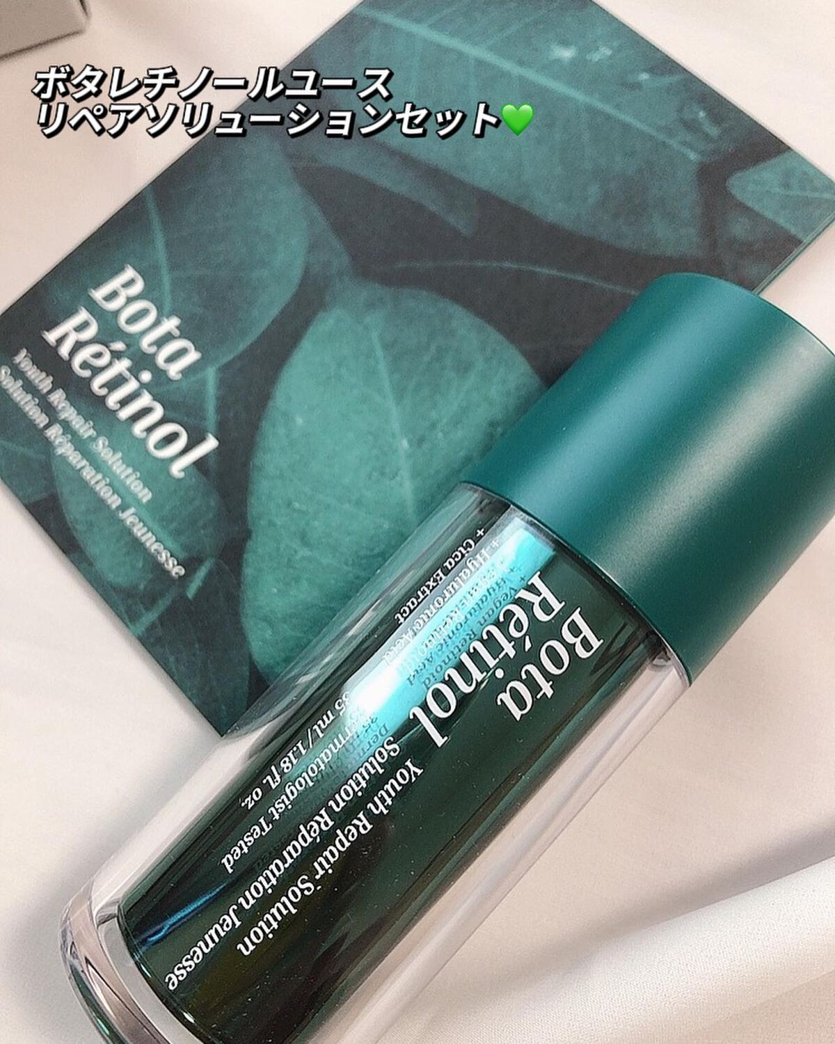 Yunacosme0134ð on LIPS ã2022éåœãã¡ãŒã¹ããã©ã³ã倧è³åè³ðã®æ°ååçŸå®¹æ¶²ïŒç¹ã«éŠ..ãïŒ2æç®ïŒ