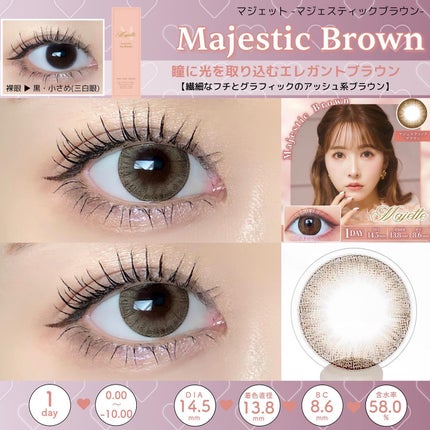 Majette 1day/Majette/ワンデー(1DAY)カラコンを使ったクチコミ(4枚目)
