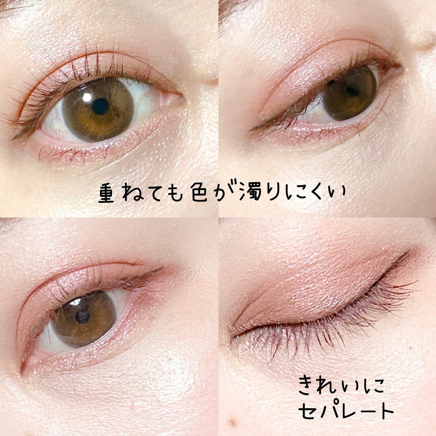 ミネラルロングラッシュマスカラ/エトヴォス/マスカラを使ったクチコミ(7枚目)