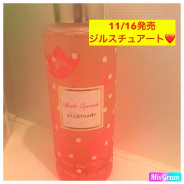 リラックス バスエッセンス S/JILL STUART/入浴剤を使ったクチコミ（1枚目）