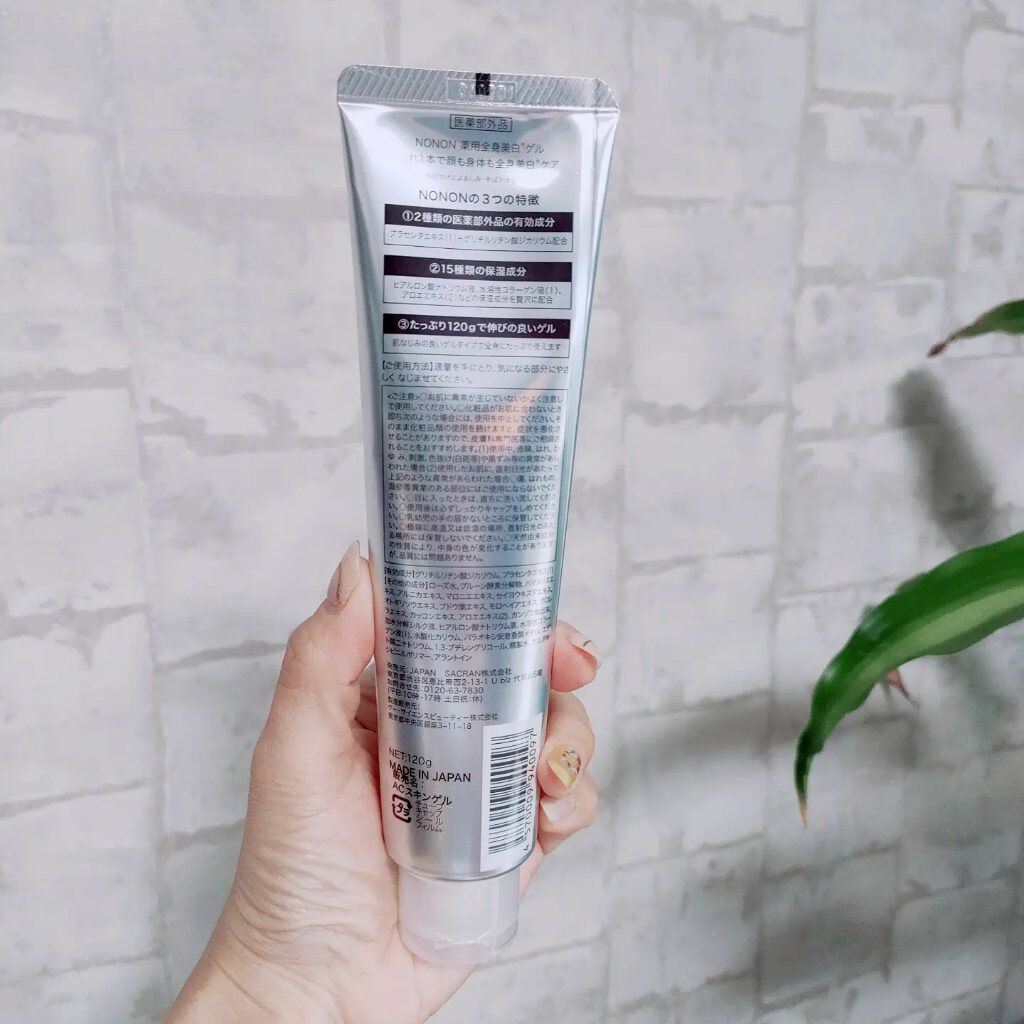 薬用ホワイトニングゲル/NONON(ノンノン)/美容液を使ったクチコミ（1枚目）