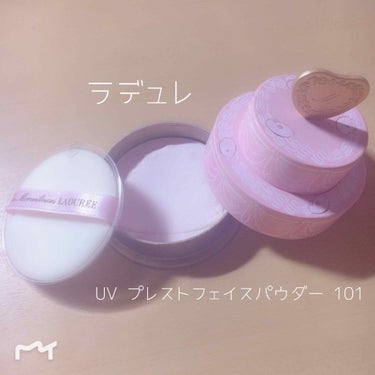 UV-プラス マルチ デイ スクリーン スペシャルサイズ 50mL(ピンク)/CLARINS/化粧下地を使ったクチコミ（3枚目）