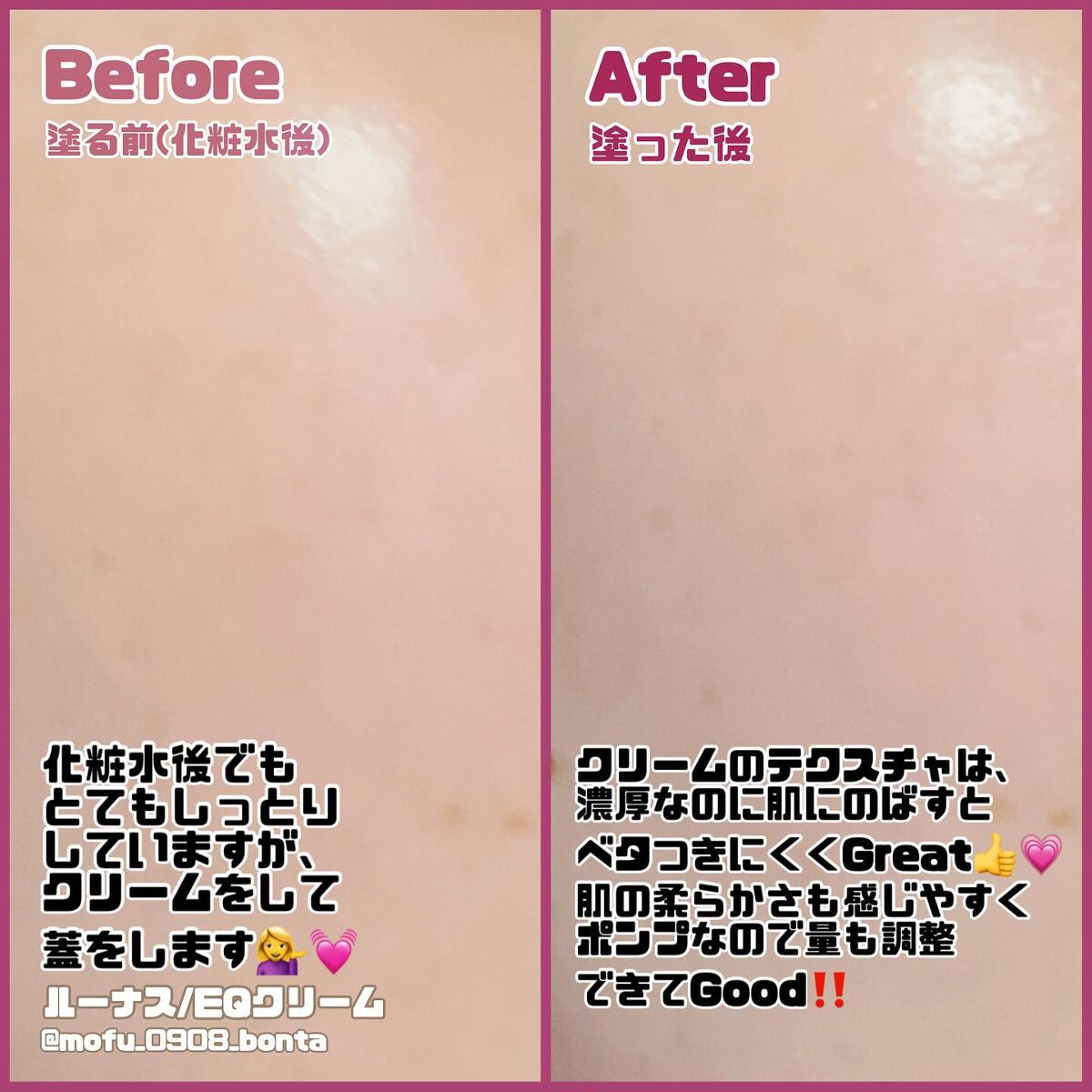 プラケアEQソープ/LUNAS (ルーナス)/ボディ石鹸を使ったクチコミ(4枚目)