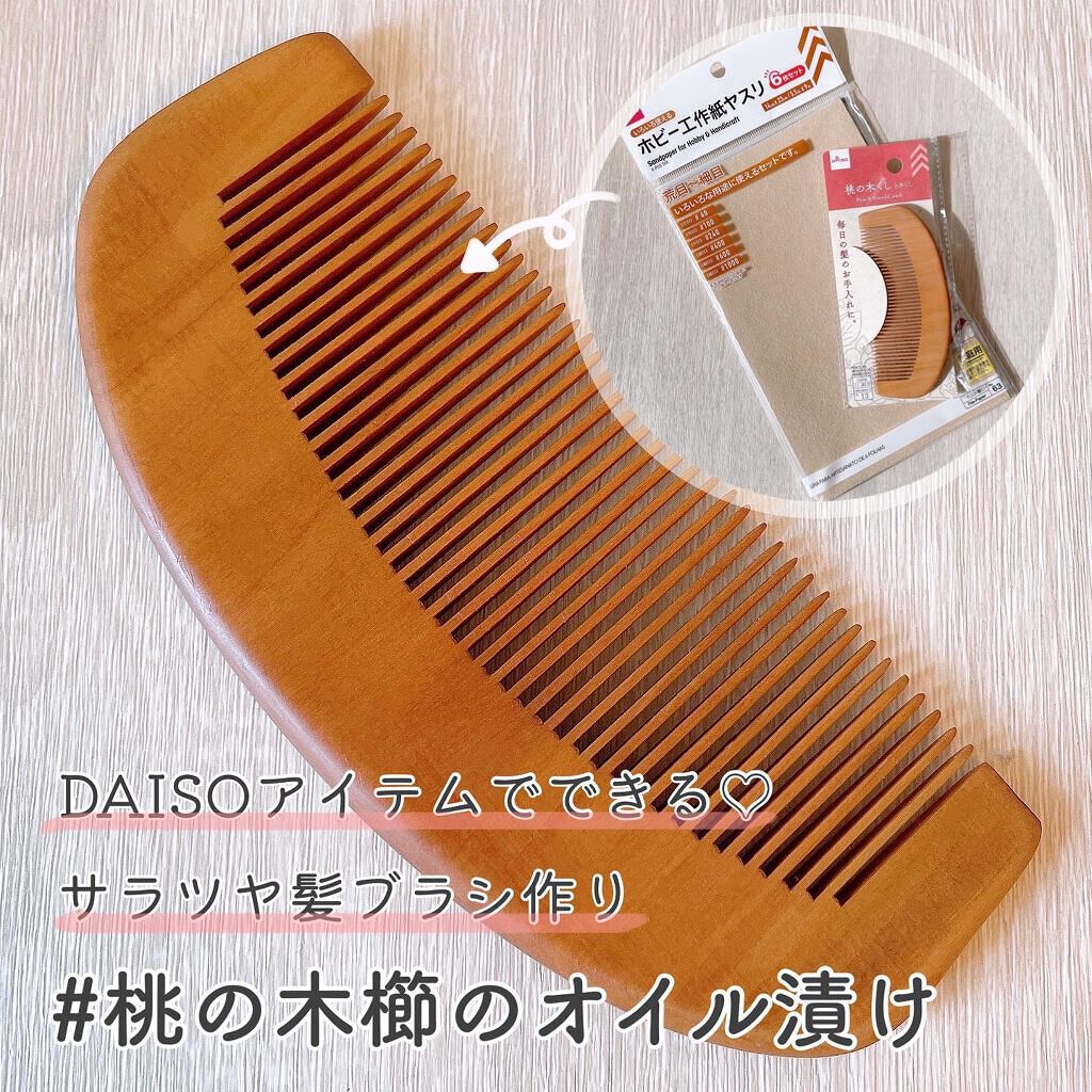 セール開催中最短即日発送 愛着のあるクシです sushitai.com.mx
