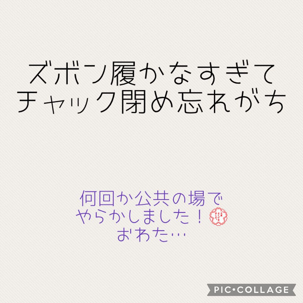 邪念 on LIPS 「LIPSの使い方を間違っている30代ベテランエレガント顔女性に..」(9枚目)