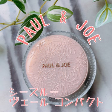 シースルー ヴェール コンパクト/PAUL & JOE BEAUTE/ファンデーションを使ったクチコミ（1枚目）